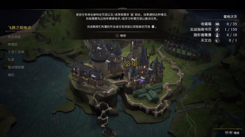 霍格沃茨之遗豪华版有必要，霍格沃茨之遗值得入手吗插图14