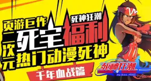 鬼道伙伴搭配什么阵容好插图