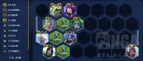 玉龙跟什么阵容搭配好打插图6
