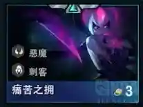 云顶之弈新手搭配什么阵容插图12