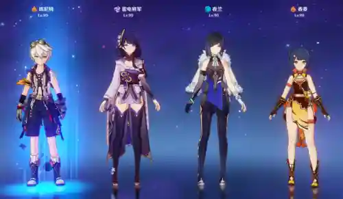 元神搭配什么阵容最好玩插图6