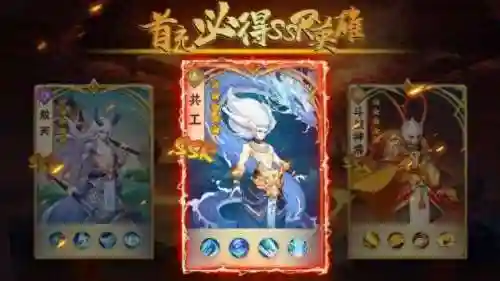 封神游戏搭配什么阵容好插图