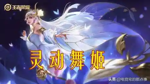 灵动魔法师搭配什么阵容插图