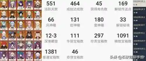 深渊2带盾阵容搭配什么