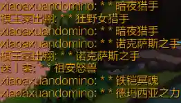 云顶之弈新手搭配什么阵容插图5