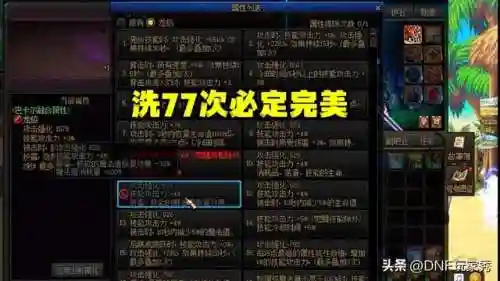 天下无敌搭配什么阵容最强插图5