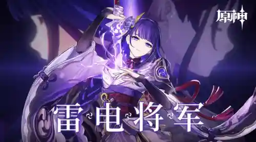 元神强队搭配什么阵容好插图6