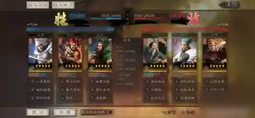 刘备张飞吕蒙搭配什么阵容插图4
