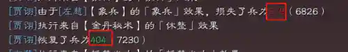 象兵和什么阵容搭配插图5