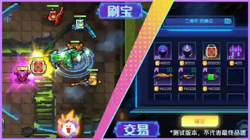 像素枪战卡搭配什么阵容插图3