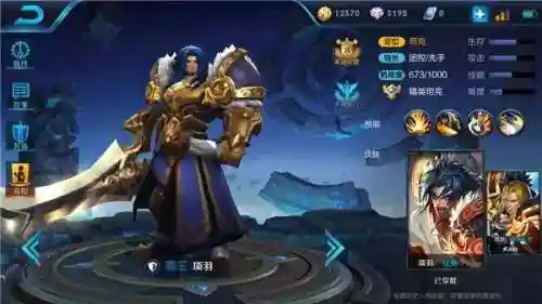 项羽虞姬搭配什么阵容好插图