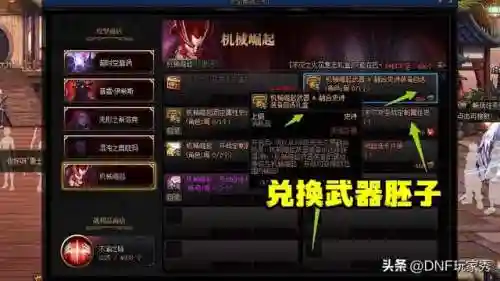 天下无敌搭配什么阵容最强插图1