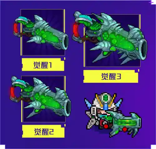 像素枪战卡搭配什么阵容插图6