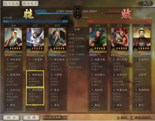 象兵和什么阵容搭配插图6