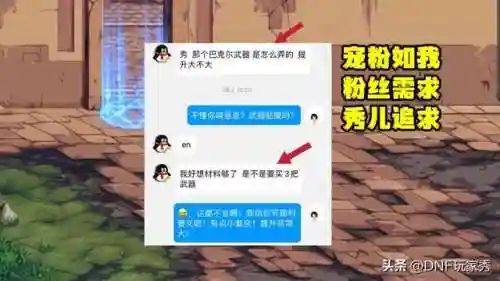 天下无敌搭配什么阵容最强插图