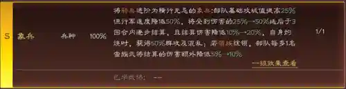 象兵和什么阵容搭配插图