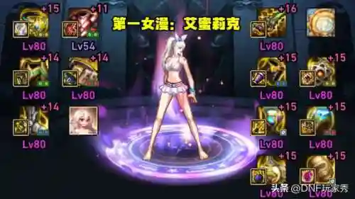 女枪大天域搭配什么阵容插图1