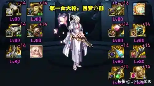女枪大天域搭配什么阵容插图2