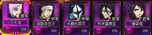 鬼道伙伴搭配什么阵容好插图1