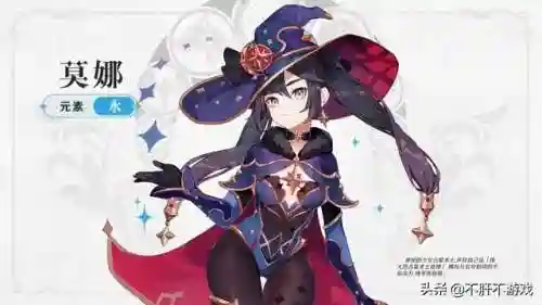 点赞哥原神搭配什么阵容插图