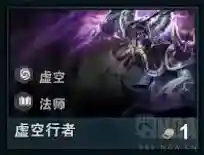 云顶之弈新手搭配什么阵容插图10