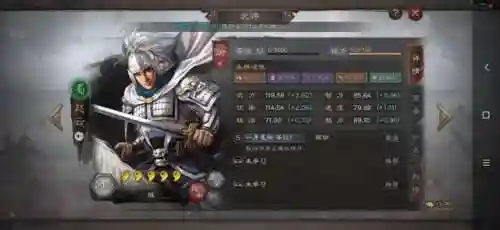 刘备张飞吕蒙搭配什么阵容插图2