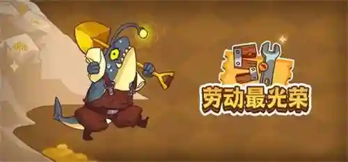 咸鱼姜维搭配什么阵容插图