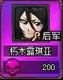 鬼道伙伴搭配什么阵容好