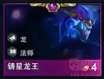 云顶之弈新手搭配什么阵容插图13