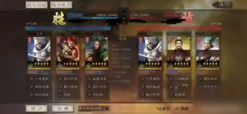 刘备张飞吕蒙搭配什么阵容插图3