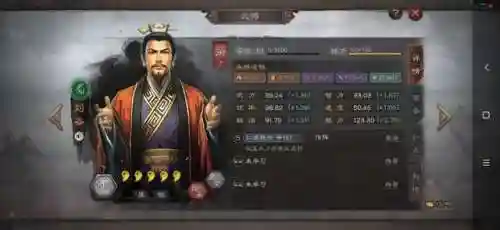 刘备张飞吕蒙搭配什么阵容插图1