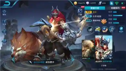 什么阵容搭配甄姬好用啊插图3
