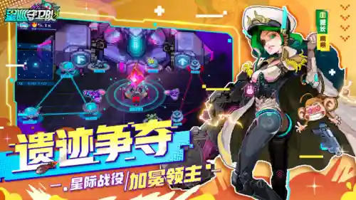 像素枪战卡搭配什么阵容插图2