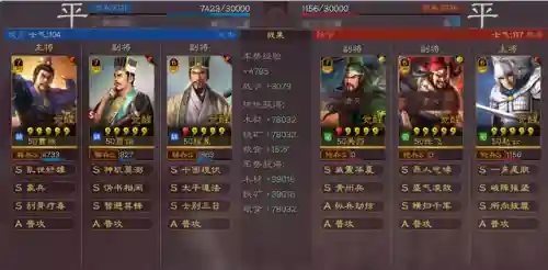 象兵和什么阵容搭配插图2