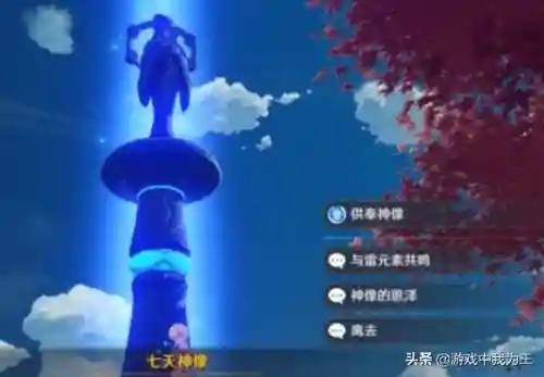 琴迪卢克搭配什么阵容插图3