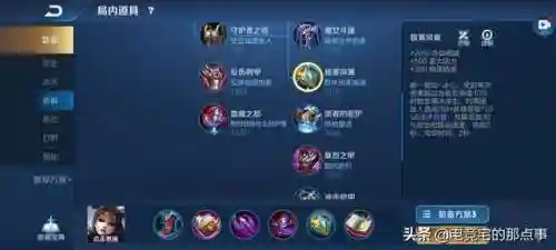 灵动魔法师搭配什么阵容插图4