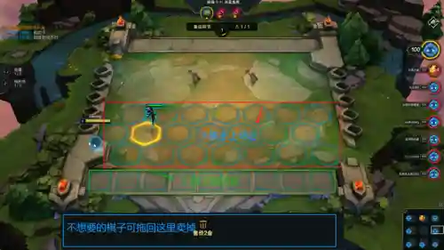 云顶之弈新手搭配什么阵容插图2