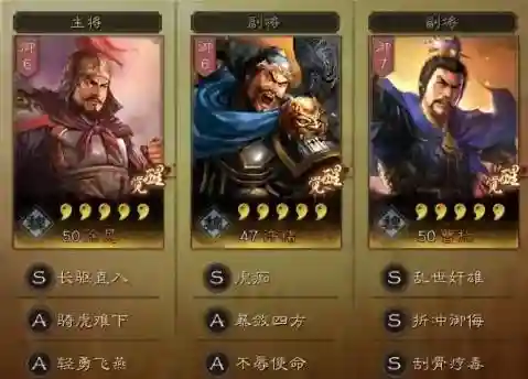 典韦队伍搭配什么阵容好插图4