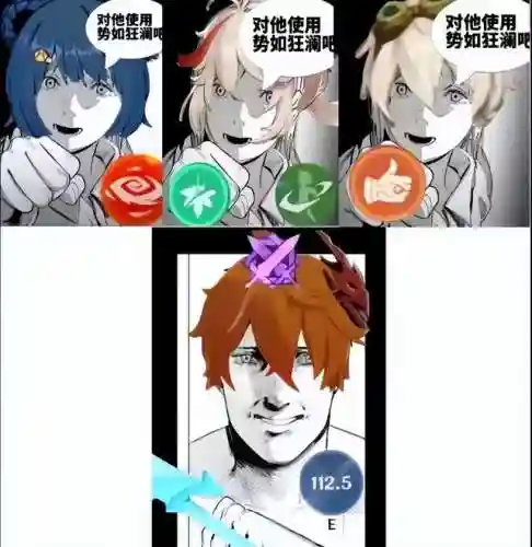 元神搭配什么阵容最好玩插图5