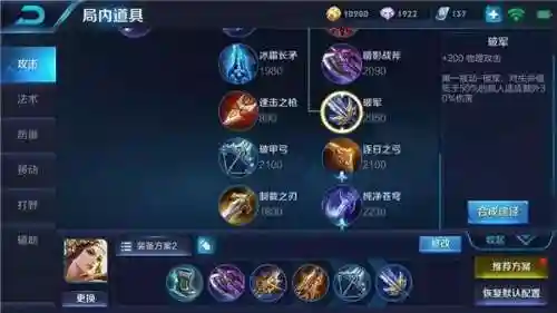 项羽虞姬搭配什么阵容好插图3