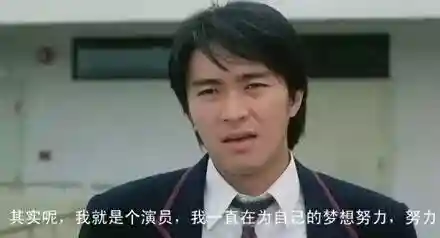 咸鱼之王西装搭配什么阵容