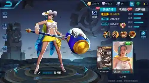 什么阵容搭配甄姬好用啊插图2
