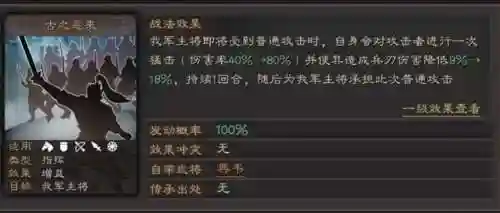 典韦队伍搭配什么阵容好插图1