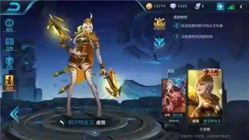 项羽虞姬搭配什么阵容好插图2