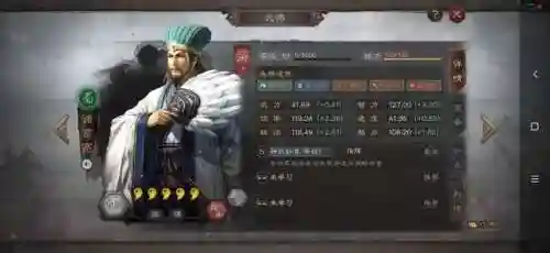 刘备张飞吕蒙搭配什么阵容插图