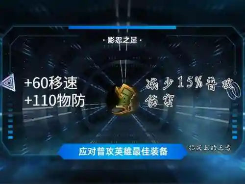夏洛特适合搭配什么阵容插图4
