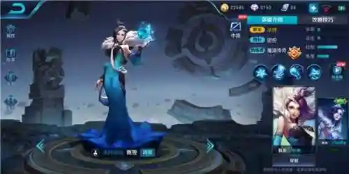 什么阵容搭配甄姬好用啊插图4