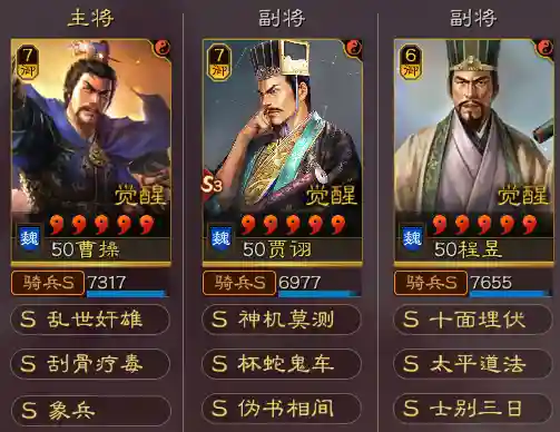 象兵和什么阵容搭配插图3