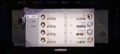 食神百闻牌搭配什么阵容插图3