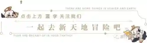 香菱搭配什么阵容好插图
